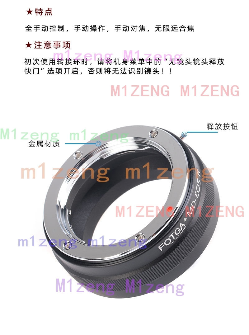 Adaptor untuk lensa Minolta MD - Canon Camera Eos R50 ulasan dan harga