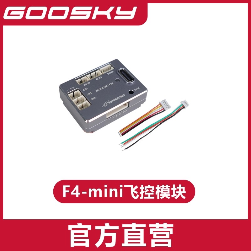 Suku Cadang Helikopter RC GOOS - Rc Helicopter Coaxial ulasan dan harga